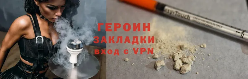 ГЕРОИН белый  omg зеркало  Сорочинск  наркота 