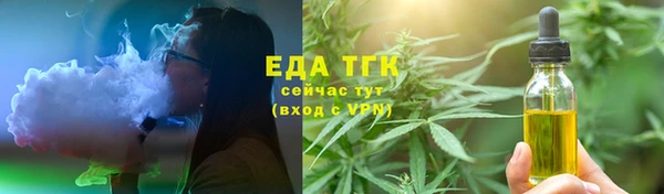 mix Бугульма